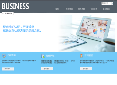 建站之星 開啟免費(fèi)、智能、自助的網(wǎng)站建設(shè)新時代