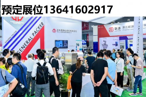 2020上海糖果機(jī)械展覽會 引領(lǐng)食品工業(yè)創(chuàng)新，助力糖果產(chǎn)業(yè)升級