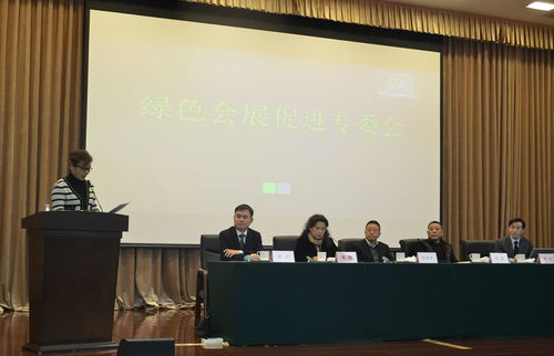成都十九家會展龍頭企業(yè)簽署綠色會展倡議書，引領(lǐng)行業(yè)可持續(xù)發(fā)展