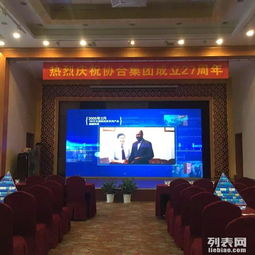整合資源，專業(yè)策劃——一站式大型會(huì)議會(huì)展與品牌推廣服務(wù)解決方案